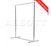 AST-01* (хром) Вешало для одежды напольное одинарное, 1200Lх1500Hx525Dмм