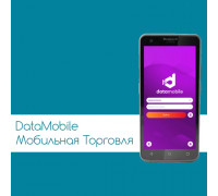 ПО Сканпорт DataMobile Мобильная Торговля