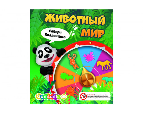 Игрушки в капсулах 34х30 мм Дикие животные упаковка 250 штук