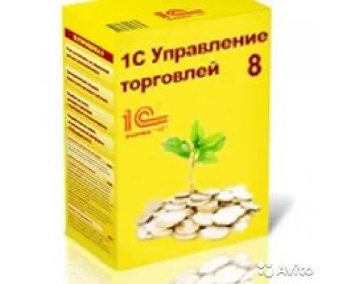 1С:Управление торговлей 8. Базовая версия