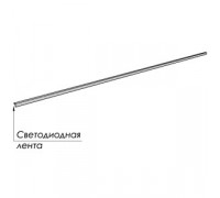 Светильник LED 1295 SLN.03P.HWH