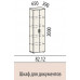 Шкаф для документов 8212 Лидер 65х39х200 см