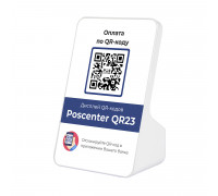 Дисплей QR-кодов Poscenter QR23