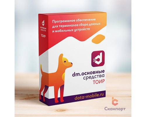 Приложение DM.ТОИР