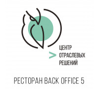 Ресторан BACK OFFICE 5