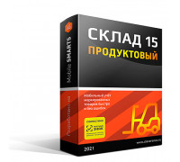 Программа Склад 15 ПРОДУКТОВЫЙ