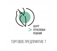 Программа Торговое предприятие 7