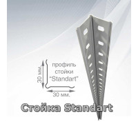 Стойка MS Standart  - 255