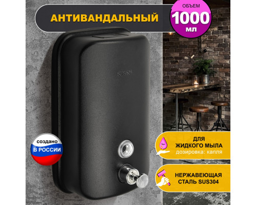 Дозатор для жидкого мыла Puff-8615Bl антивандальный